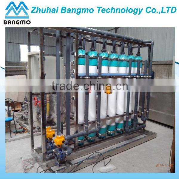 0.1micron pvdf hollow fiber membrane for textile waste water purification