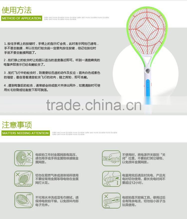 Mosquiot killer manufactory electric mosquito catcher