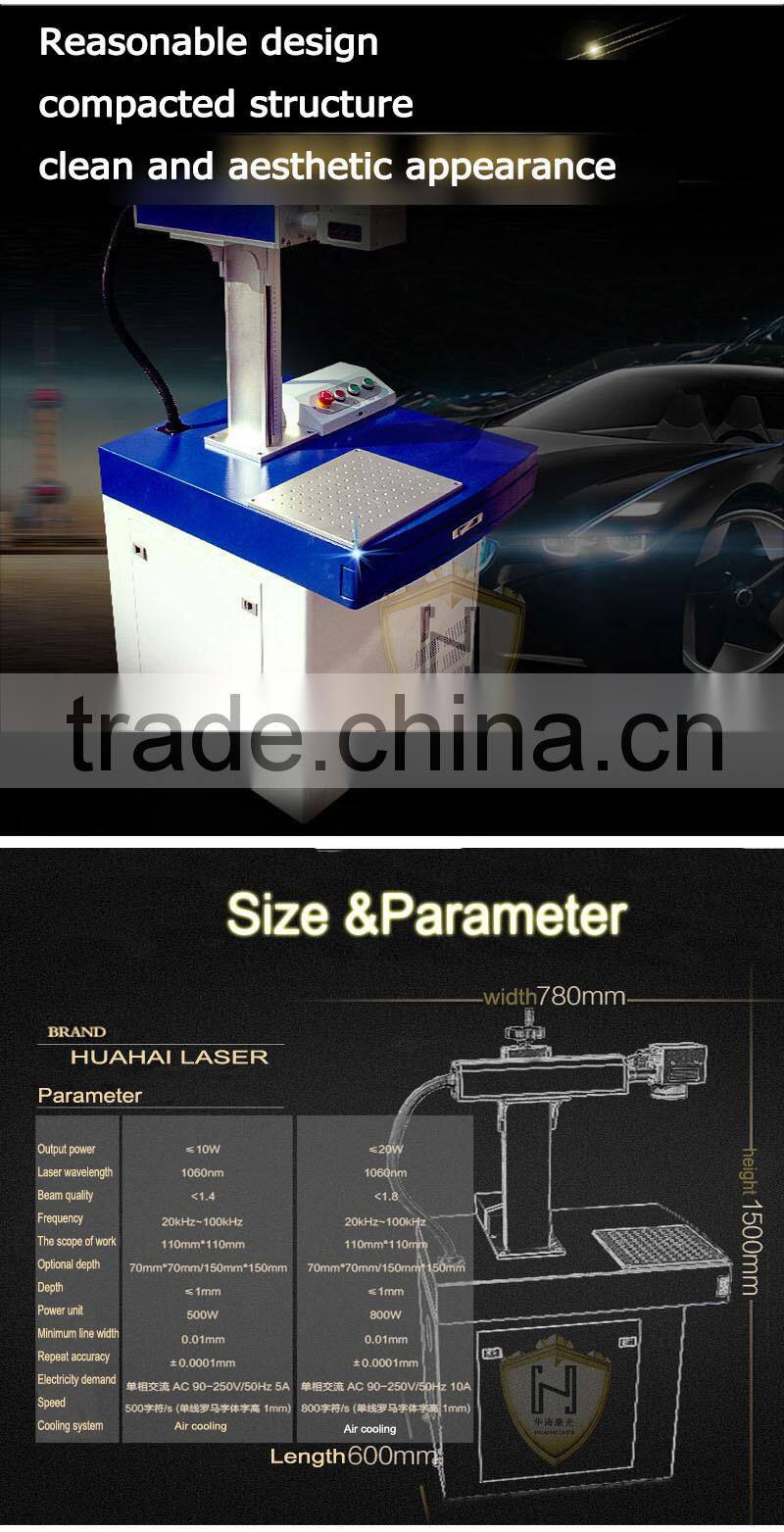 Low cost no maintainance laser marking machine for stainless steel bearing