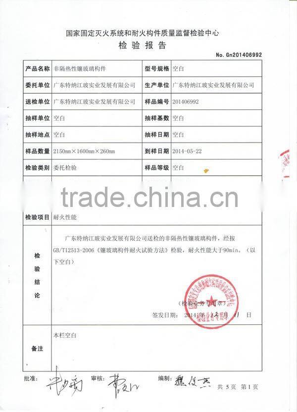 TENA (Model: TN-KT-GFM02B) electrostatic powder coated fireproof steel doors