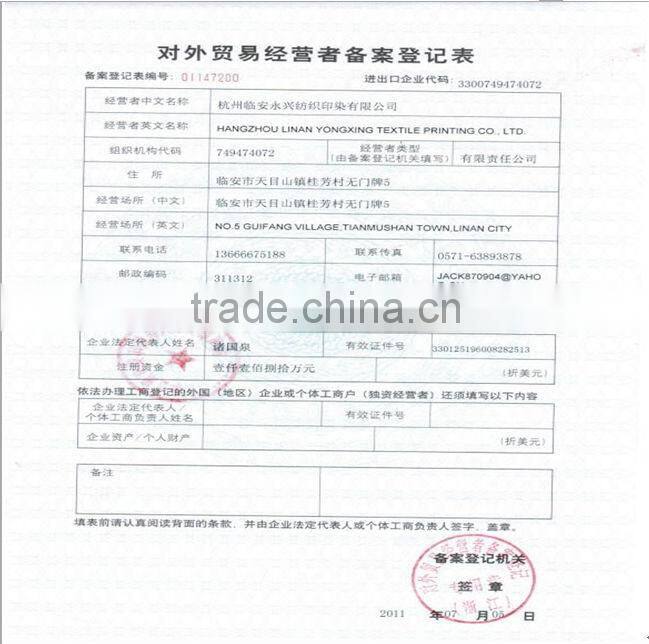 taffeta printing coated pu fabric