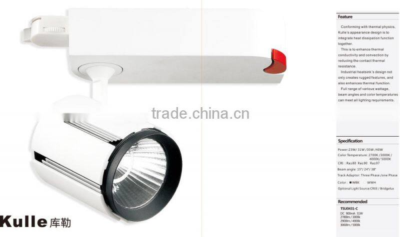 Kulle led track light /led cob track light/cob track spot light 23W
