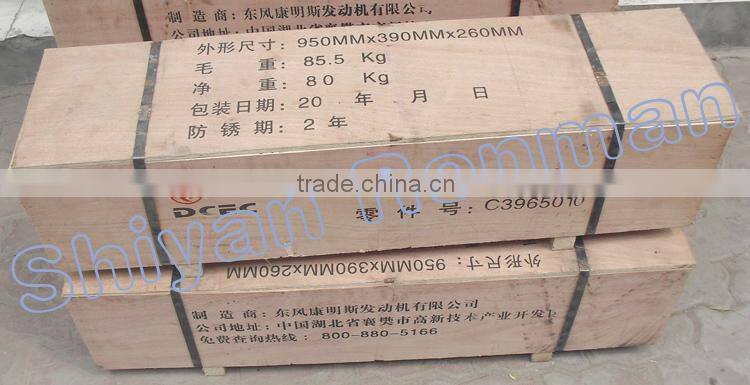Dongfeng 6L8.9 construction machinery diesel engine crankshaft 3965010