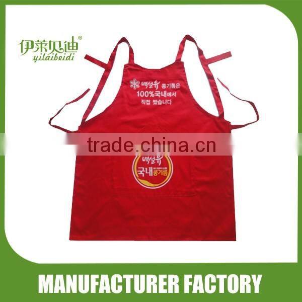 Plain Apron with Front Pocket