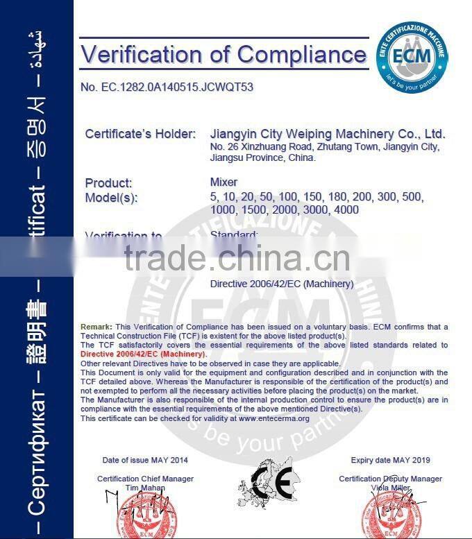 V shape dry powder mixer