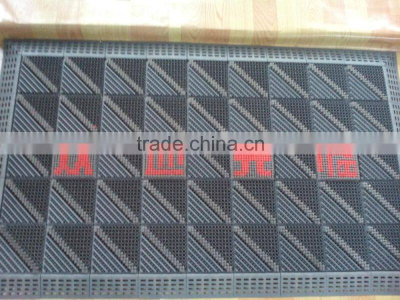 module entry doormat for government