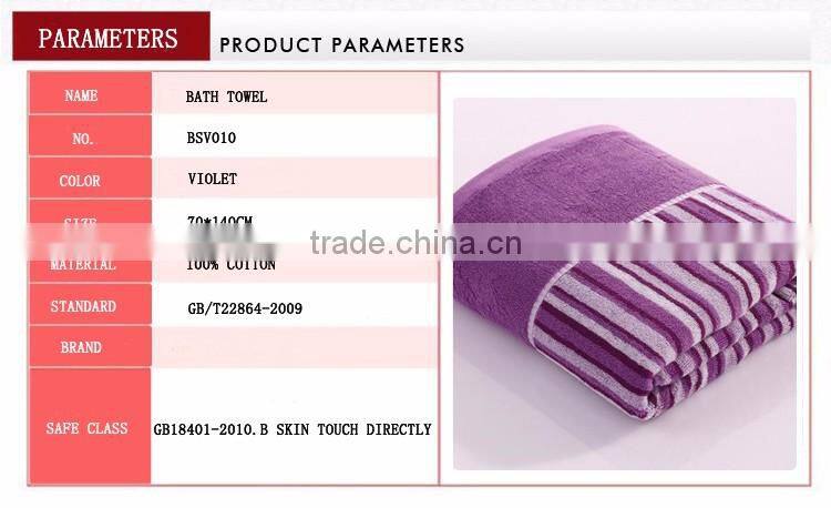 violet microfiber towel, towel for bathroom