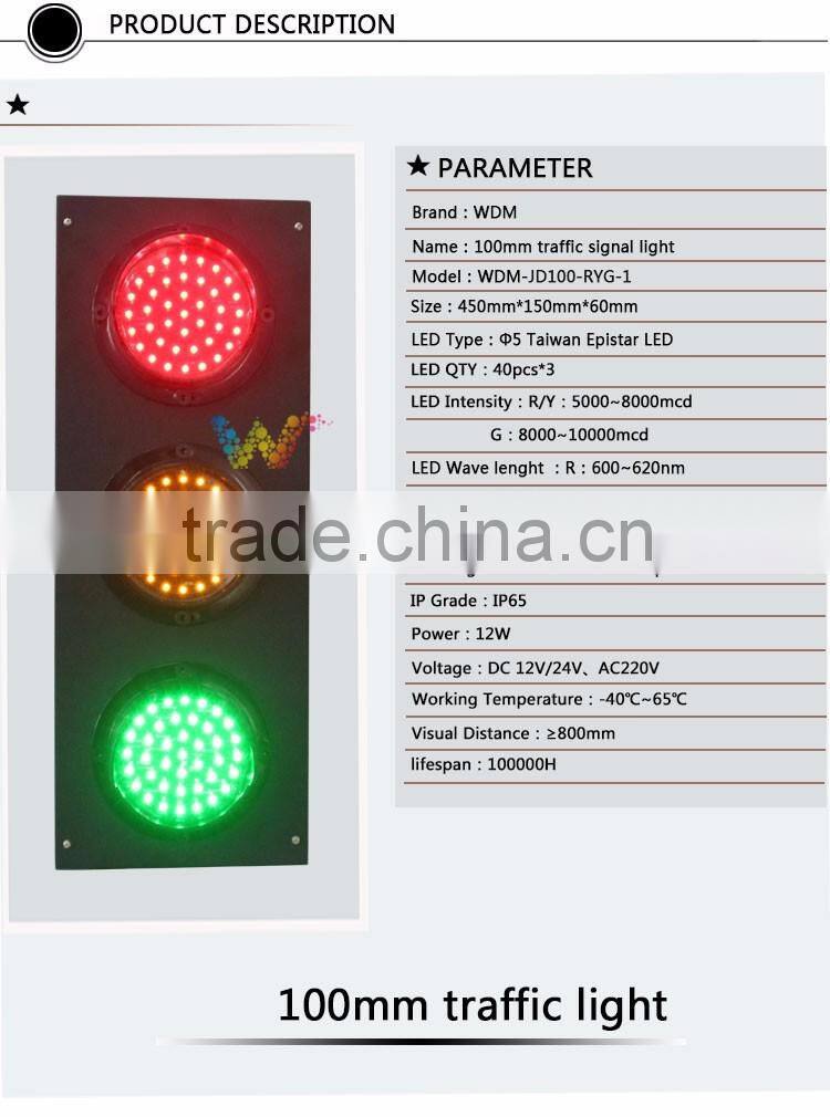 Mini school teaching three units red green yellow LED traffic light