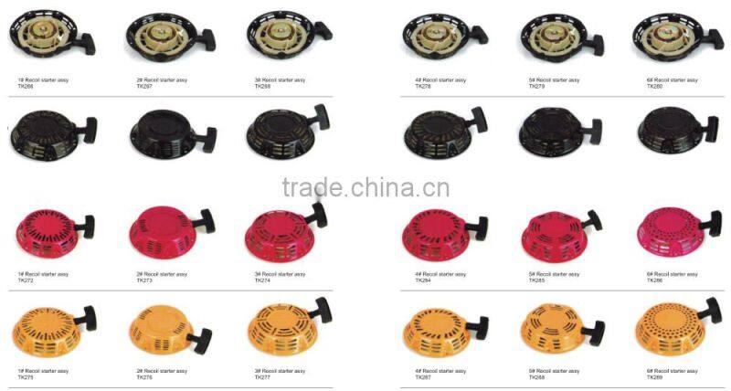 chain saw spare parts, chain saw starter,various starters