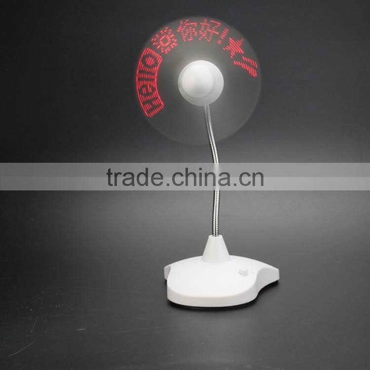 USB fan promotional usb fan Fashion program usb led fan usb programmable led message fan