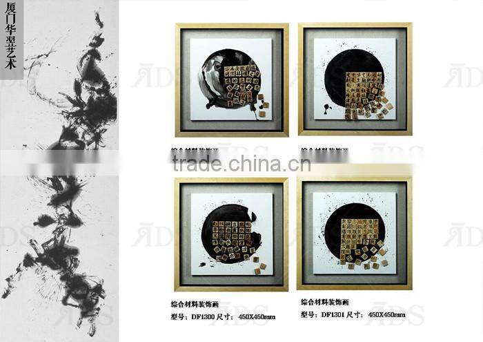 Framed handmade Chinese characters art craft for home decoration