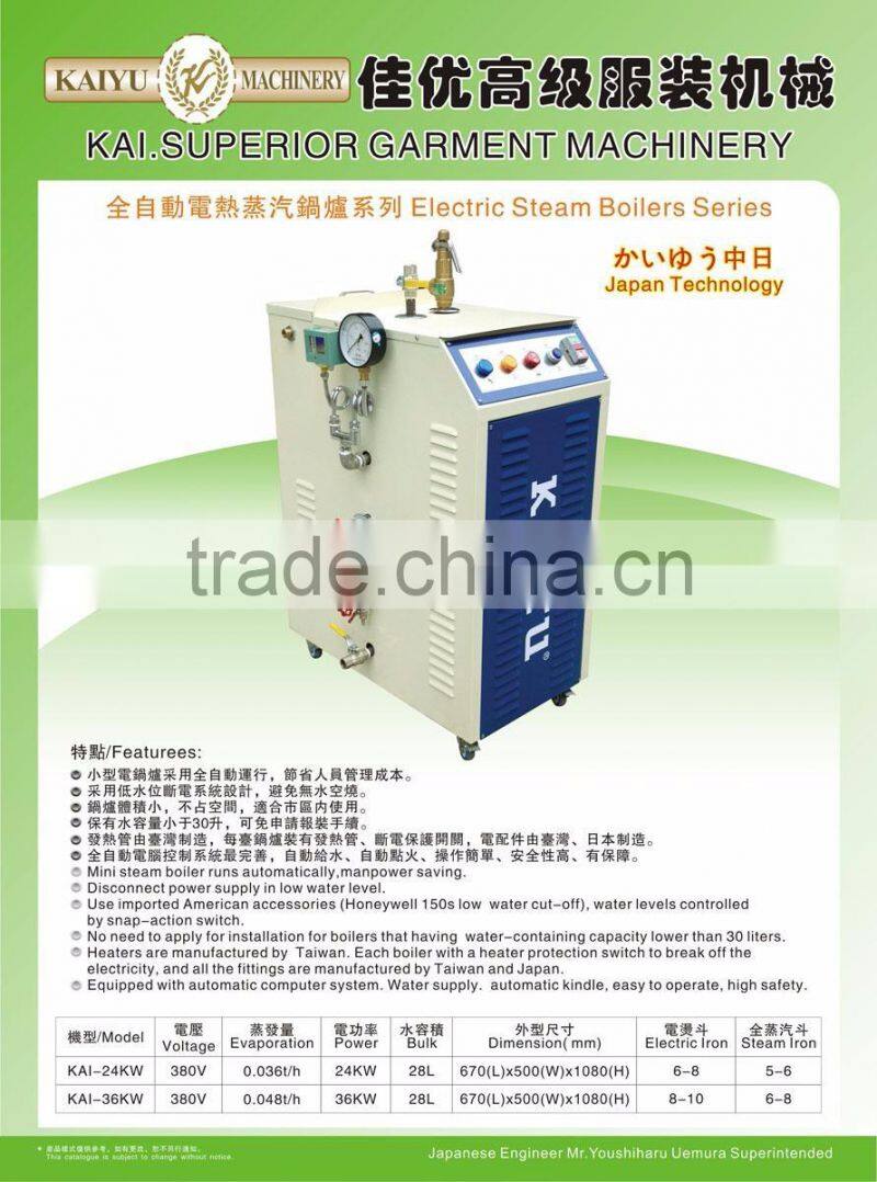 KAI-36KW Garment electric steam boiler