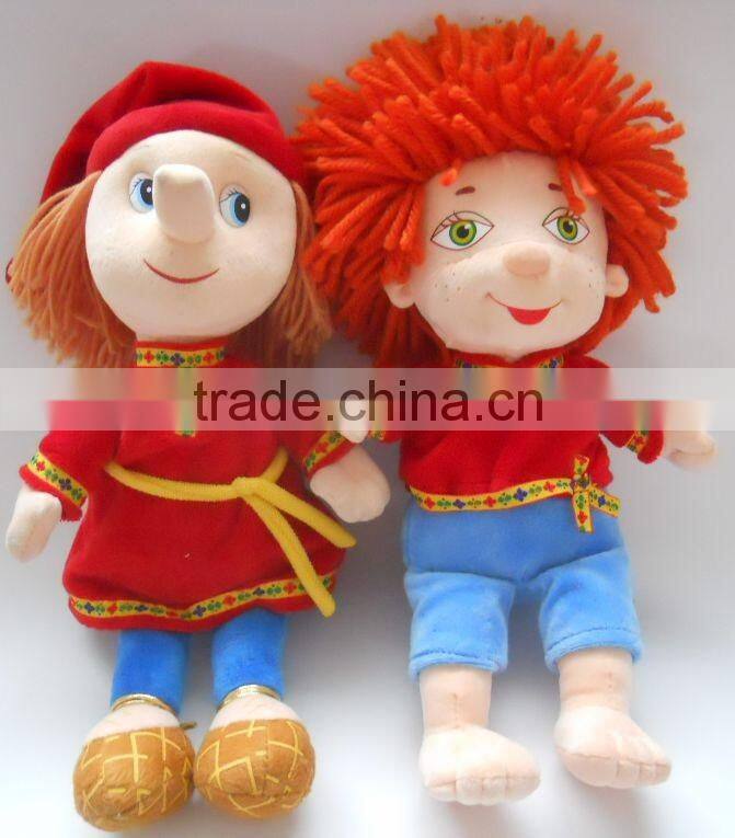 plush baby toy with a cap