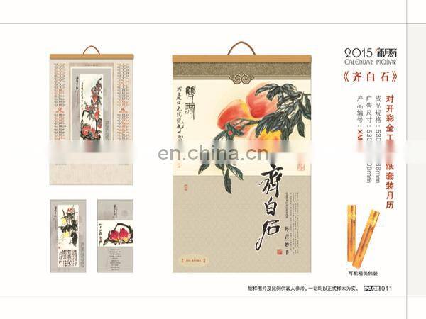 Gifts Chang Dai-chien delicate wall calendar for 2015