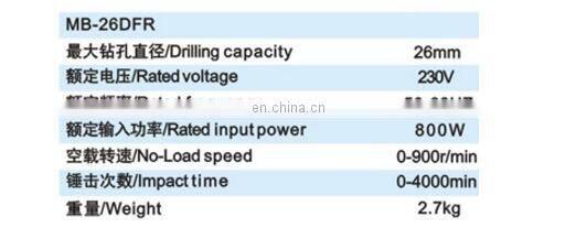 light electric rotary hammer drill 26mm