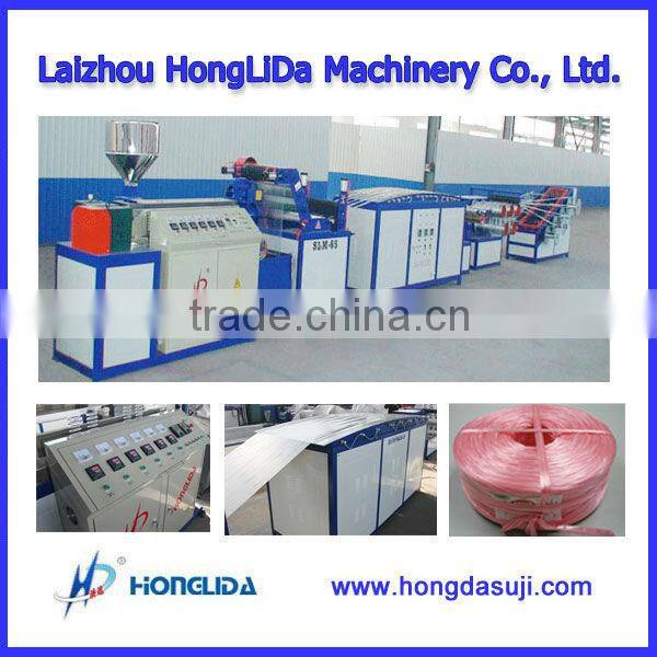 Plastic Extruding Machinery, High Quality Plastic Machine, Plastic Machinery