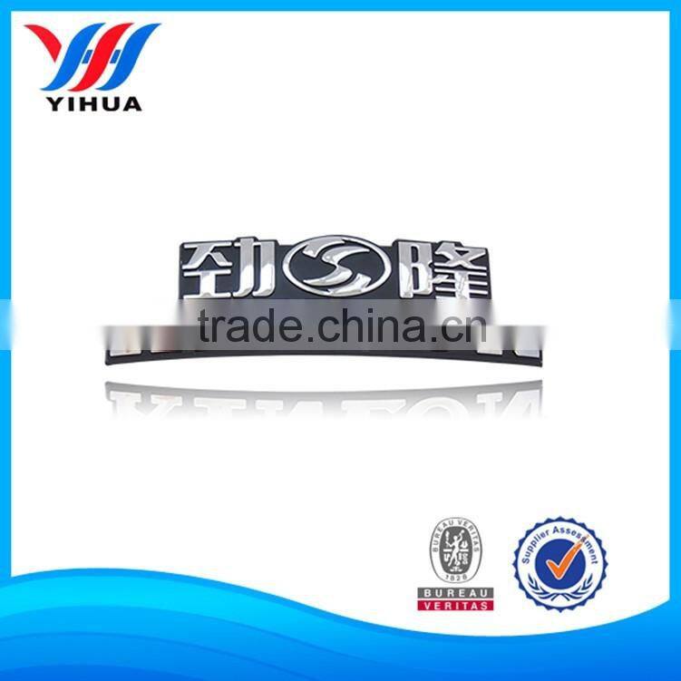 Custom chrome letters for cars / abs plastic car logo and their name