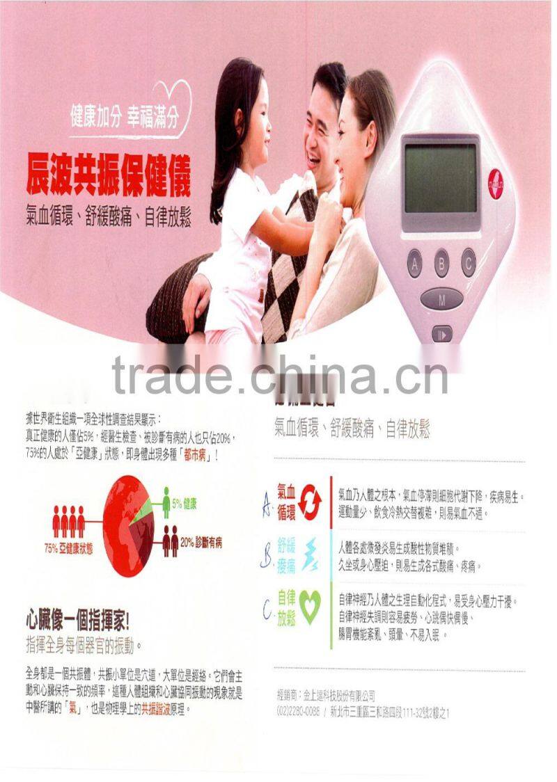 ISO13485 Electrical Physical Therapy Tens