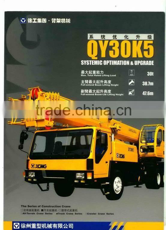 XCMG 30tons Heavy duty truck crane QY30K5-I mobile crane
