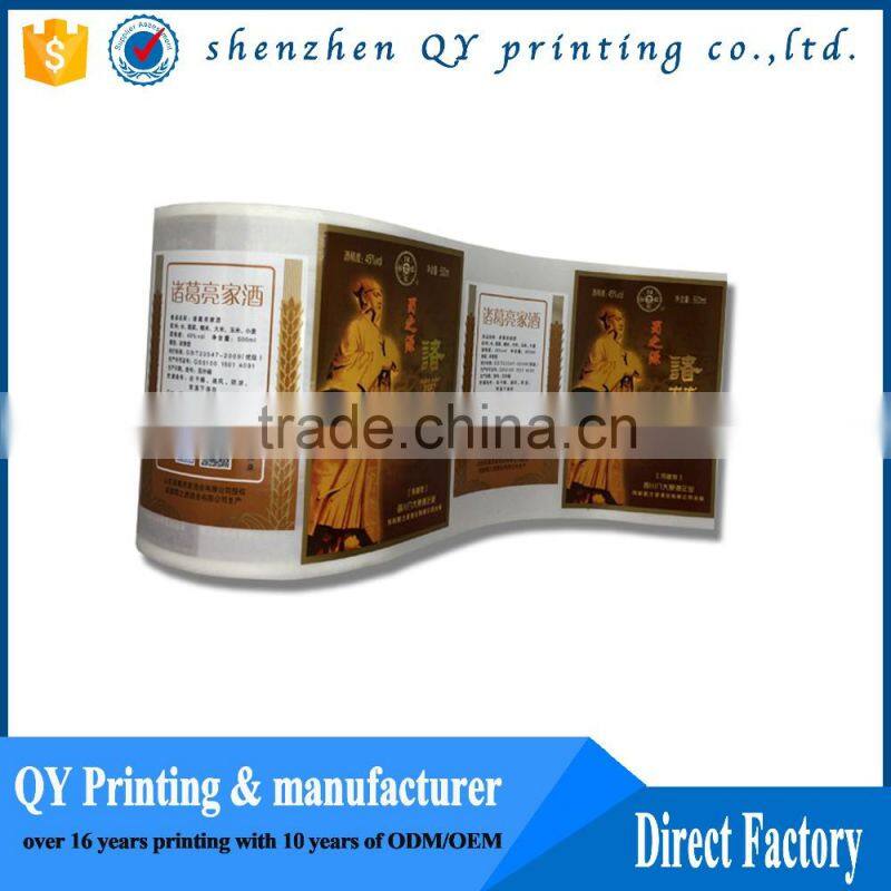 custom color printing bottle labels,self adhesive wine sticker label for glass bottles