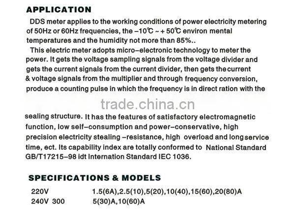 DDS1531 Electronic energy meter