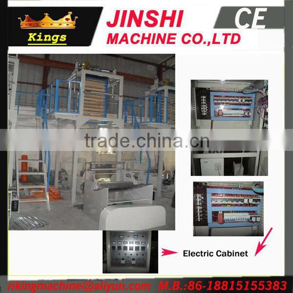 Extrusion Film Blowing Machine(Ruian Kings Brand)