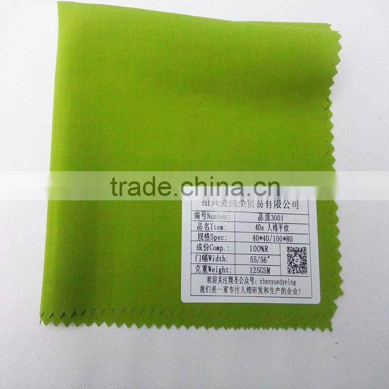 2015 Xiangsheng popular cheap upholstery fabric