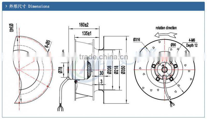 315mm AC Backward Curved Centrifugal Exhaust Fans
