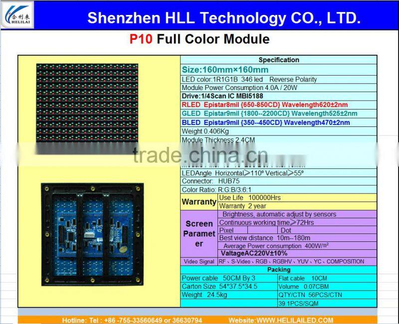 P 10 single color red module,outdoor red yellow blue green white moudule,p10 red led display module