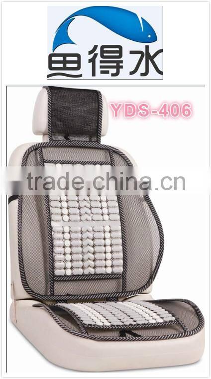 YDS-404 Plastic Fashion New Car Seat cushion