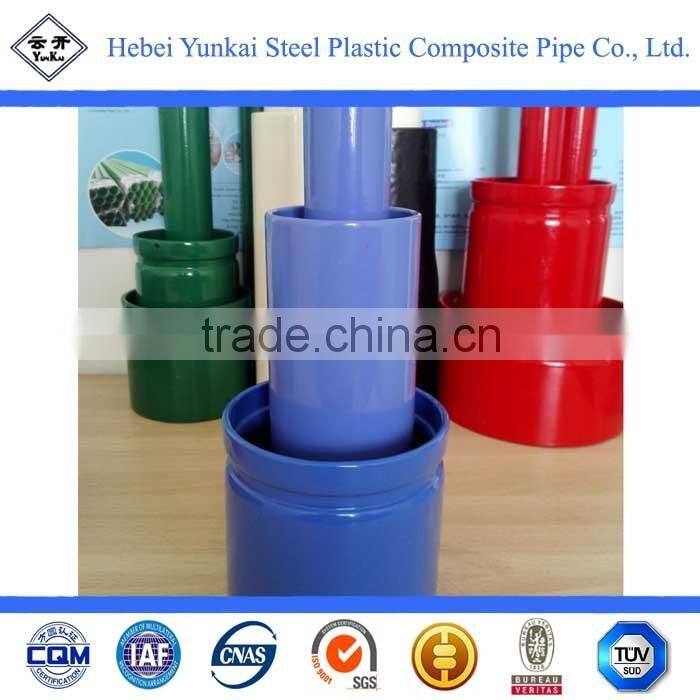 Groove connection fire annihilator plastic coated steel pipe