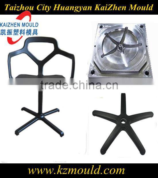 Injection plastic chair base mold