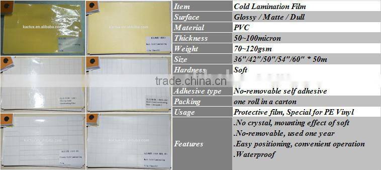 Glory glossy & matte pvc cold lamination film, pvc self adhesive cold lamination film