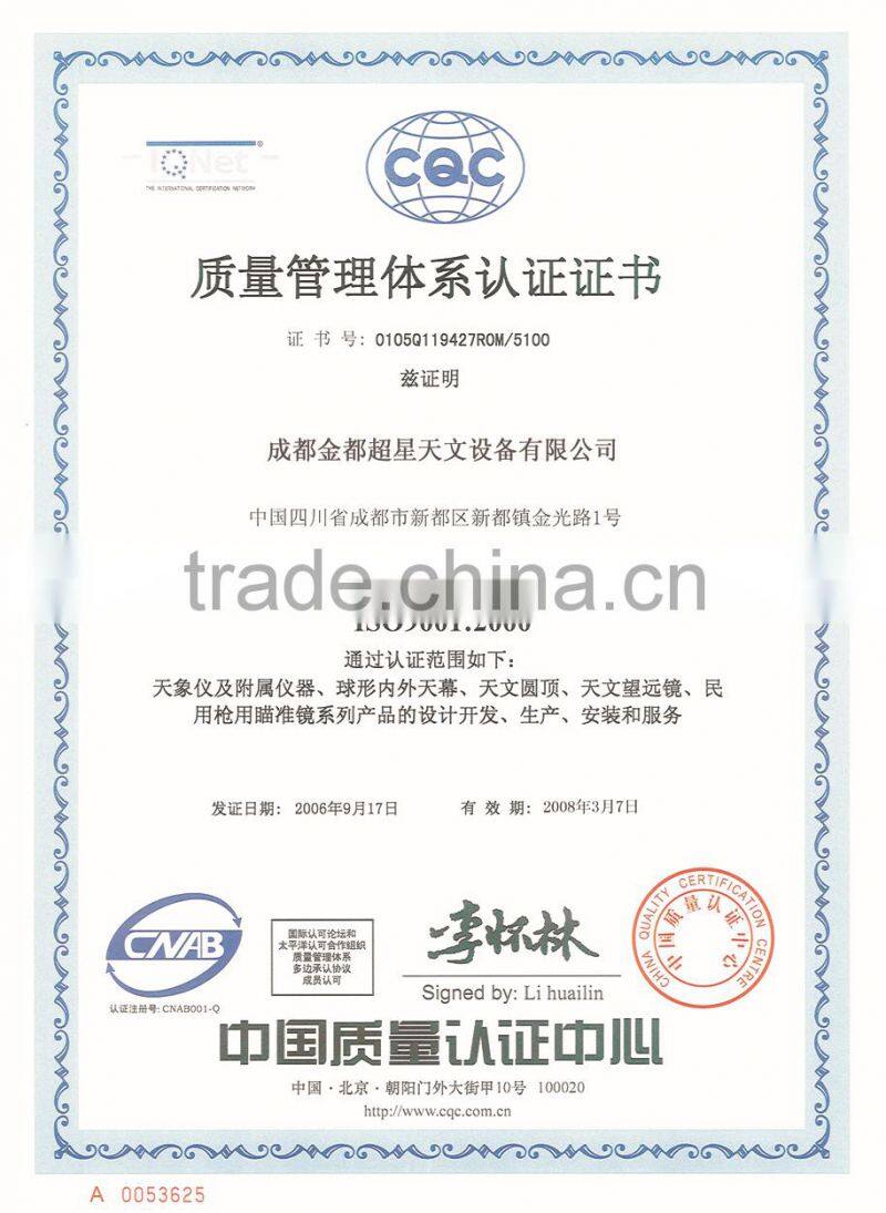 mobile digital theater