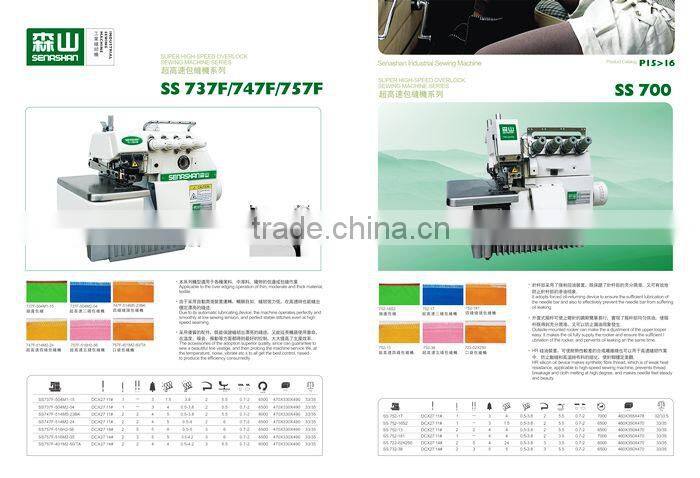 737 SUPER HIGH SPEED OVERLOCKTHREE THREAD INDUSTRIAL POWER USED SEWING MACHINE FOOT PEDAL PRICE SERIES