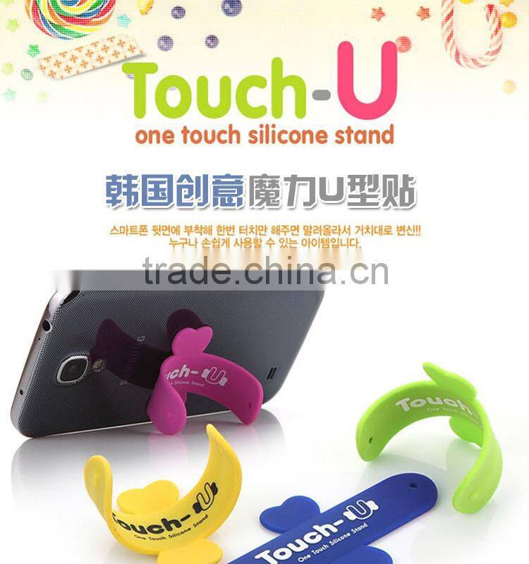 Touch-U One-touch Silicone Cell Phone Holder Stand for Mobile phone