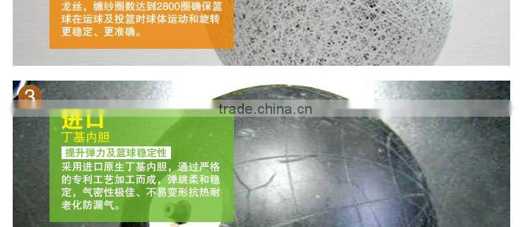 Size 7 Common PU Moisture-absorbing Inflatable Basketball