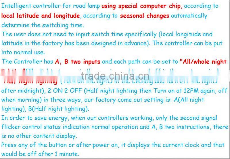 Astronomical Timer Control Switch NBL306-R485