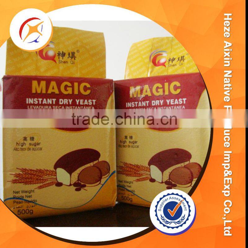 Inactive Brewer Yeast Powder