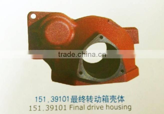 Yongtai Agricultural machinery Z12-39101 left final drive shell and Z12-39102 right final drive shell