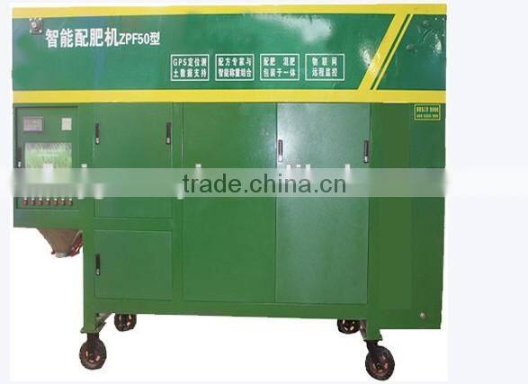 fertilizer distributor