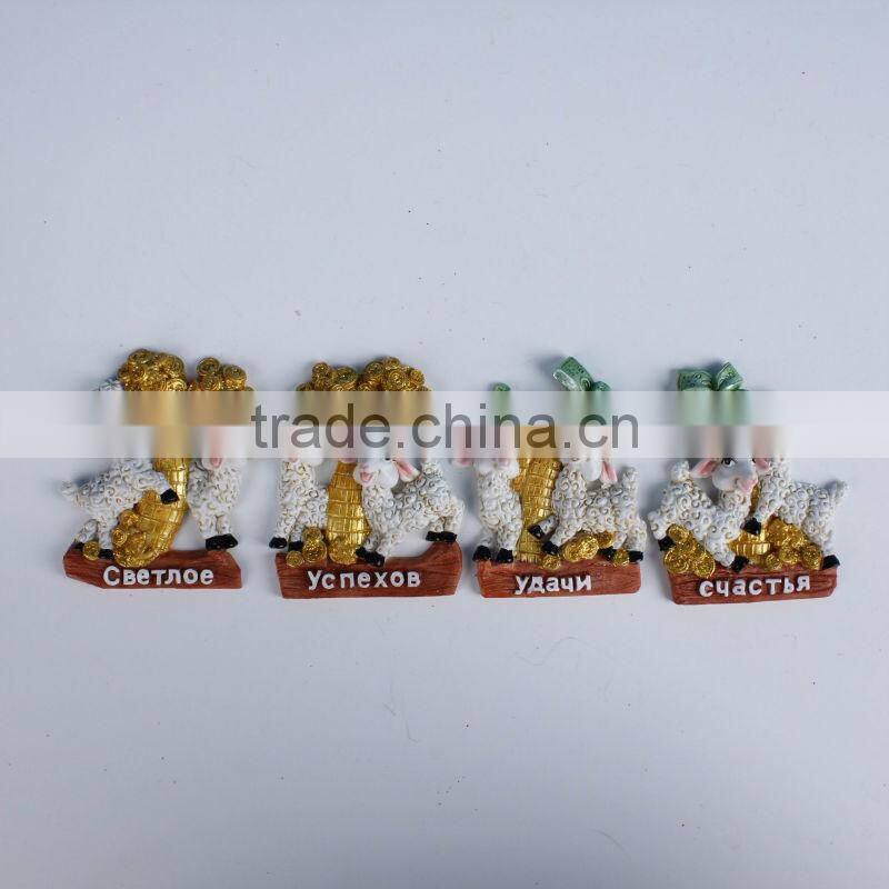 customized cartoon sheep fridge magnet