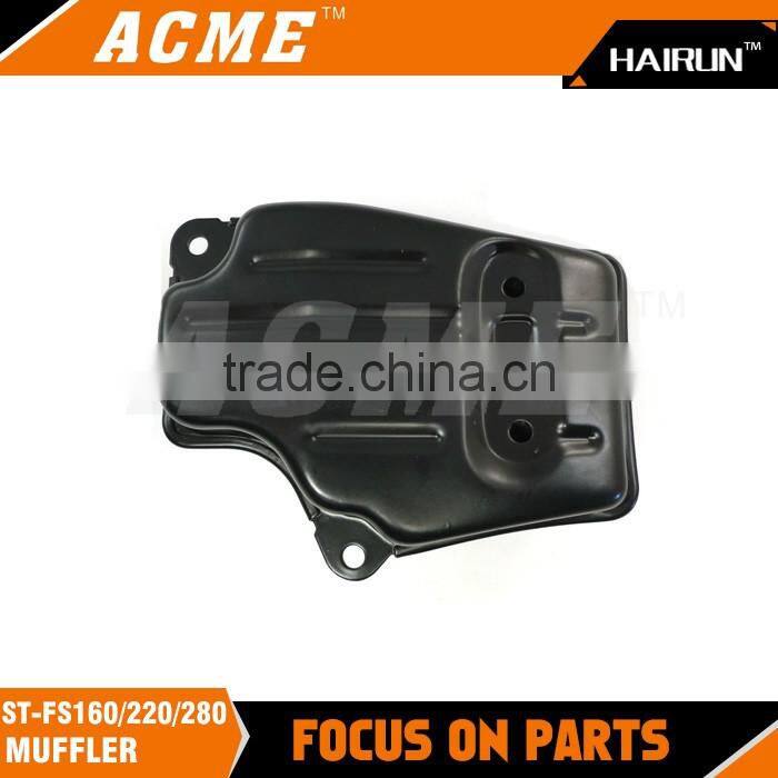 New China supplier Brush Cutter Spare Parts ST FS160 FS220 FS280 muffler