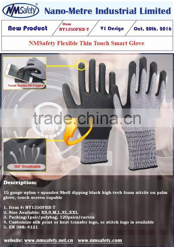 NMSAFETY New black high-tech foam nitrile palm touch screen mechanical work gloves