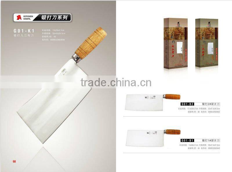 Traditional chinese knife