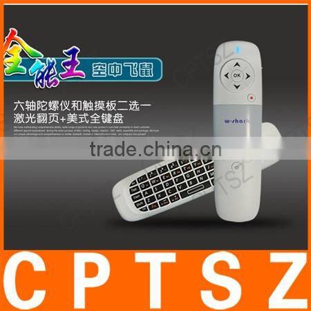 WS-505F remote control laser pen top box remote control