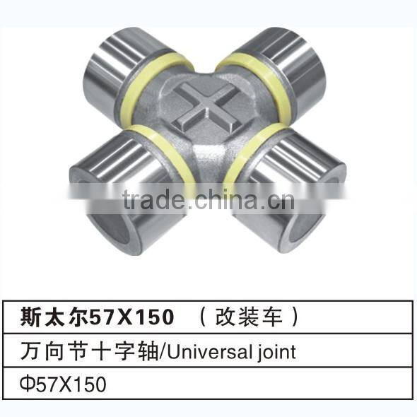 57X150 mixer truck high precision universal joint