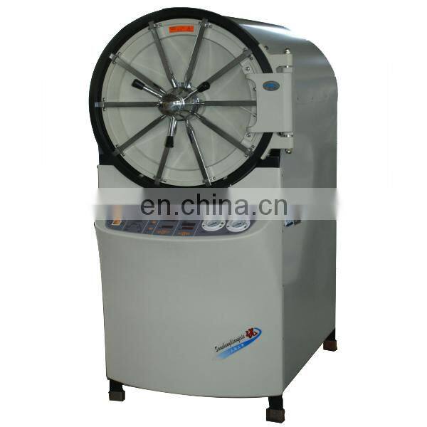 YX600W Horizontal round pressure steam sterilizer