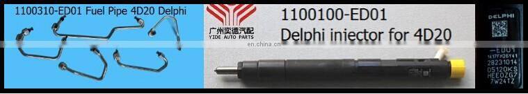 1003030-ED01A water pump water outlet pipe for Great Wall Hover H5