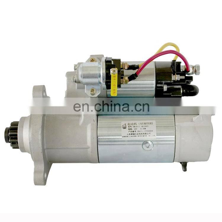 Starter QDJ2803 (3).jpg